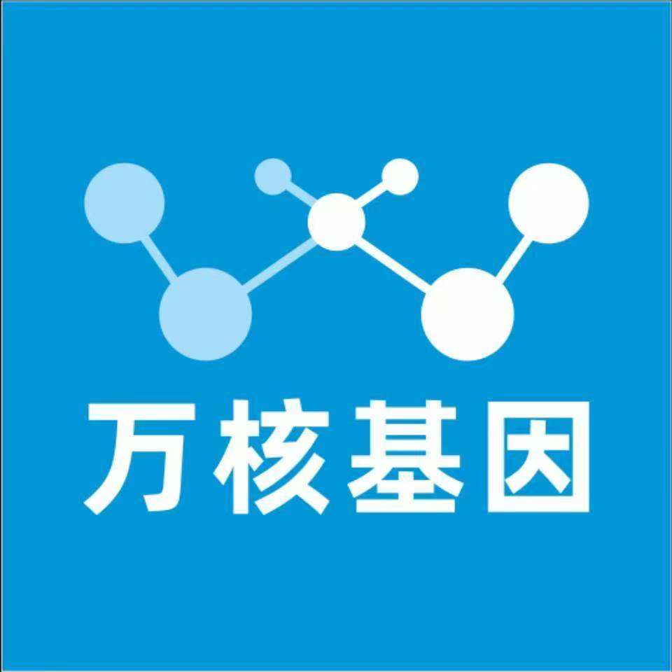 揭阳揭西县万核基因亲子鉴定